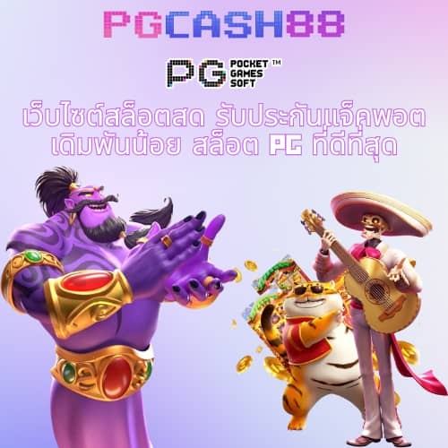 ผลบอลสดthscore